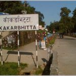 ट्राफिक प्रहरी पोस्ट काँकारभिट्टाबाट टिभिआरएस प्रणाली सुरु